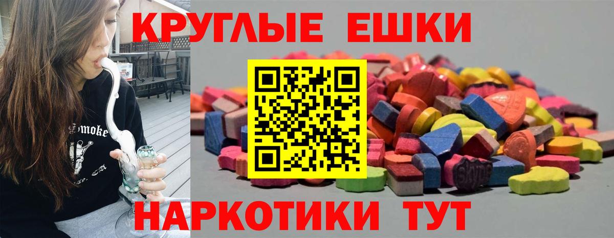 OMG ТОР  ЭКСТАЗИ Punisher  Шебекино  Вход с VPN  ЭКСТАЗИ MDMA 