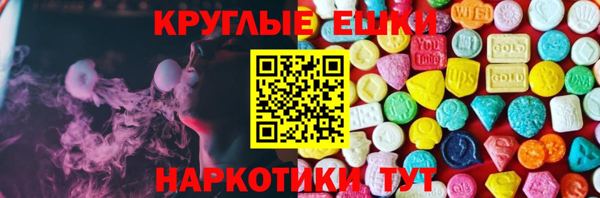 Ecstasy 99% Шебекино