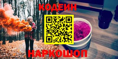 spice Новозыбков