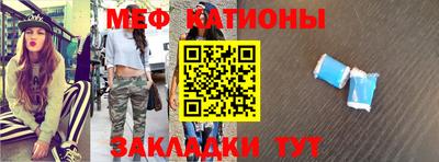 таблы Новокубанск