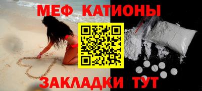spice Новозыбков