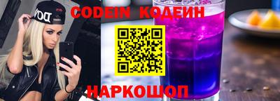 a pvp Новодвинск