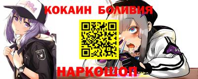 a pvp Новодвинск