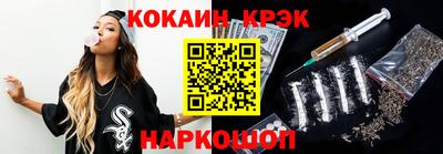 таблы Новокубанск