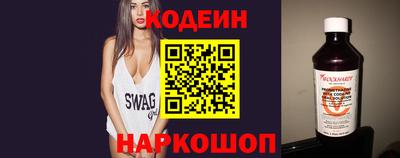 spice Новозыбков