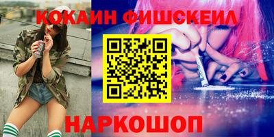 spice Новозыбков