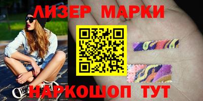 таблы Новокубанск