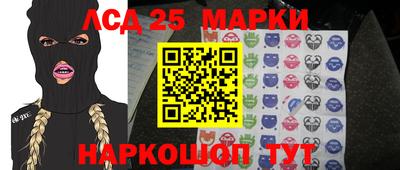 spice Новозыбков