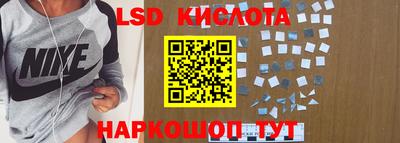 таблы Новокубанск