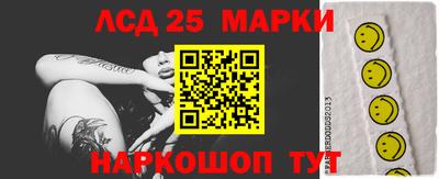 таблы Новокубанск