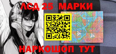 spice Новозыбков