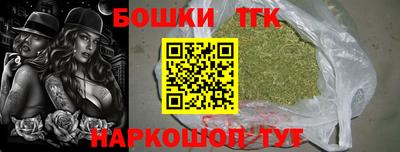 spice Новозыбков