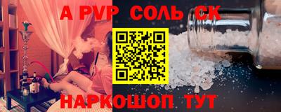 таблы Новокубанск