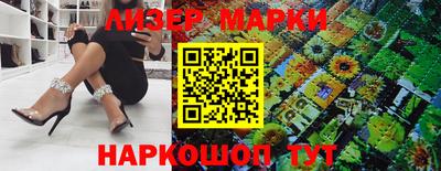 spice Новозыбков