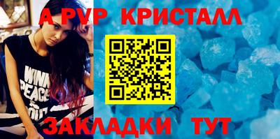 spice Новозыбков