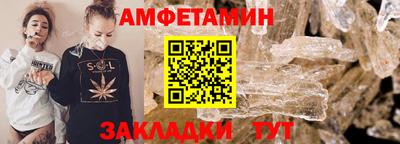 таблы Новокубанск