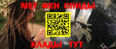 таблы Новокубанск
