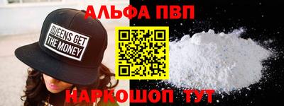 таблы Новокубанск