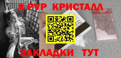 spice Новозыбков
