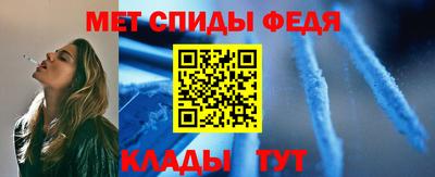 spice Новозыбков