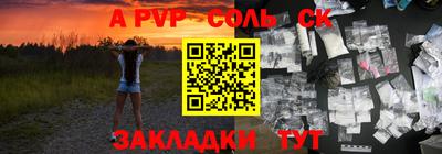 a pvp Новодвинск