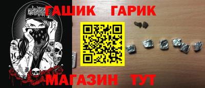 spice Новозыбков