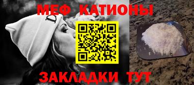 таблы Новокубанск