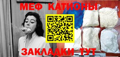 таблы Новокубанск