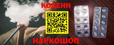 spice Новозыбков