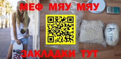 таблы Новокубанск