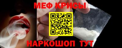 spice Новозыбков