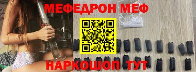таблы Новокубанск