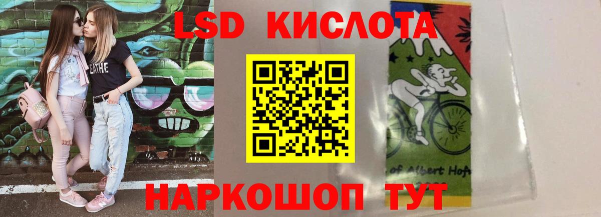 Шебекино  ЛСД экстази ecstasy  Вход с VPN  ЛСД экстази кислота 