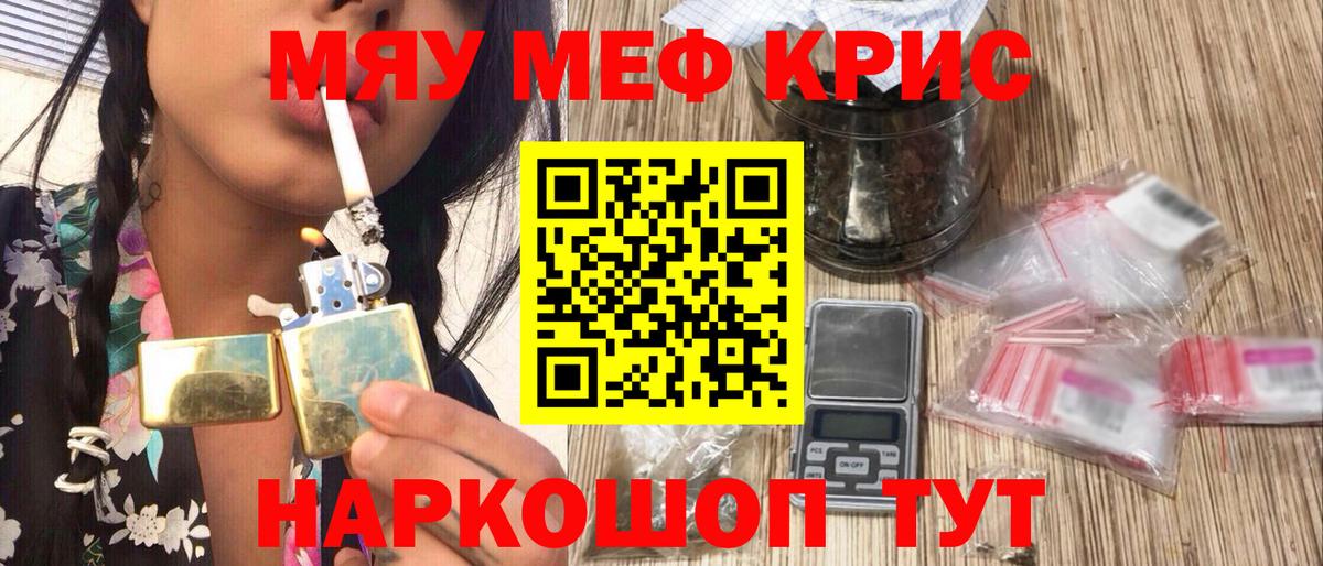 blacksprut ONION  МЕФ  Мефедрон VHQ  МЯУ-МЯУ  Меф 4 MMC  Вход с VPN  Шебекино 
