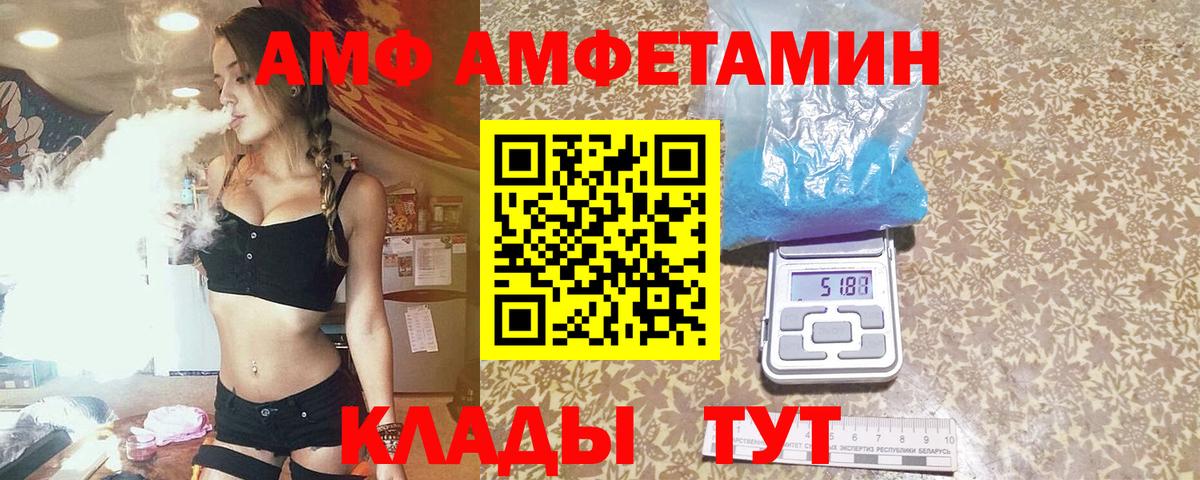 Метамфетамин Декстрометамфетамин 99.9% Шебекино