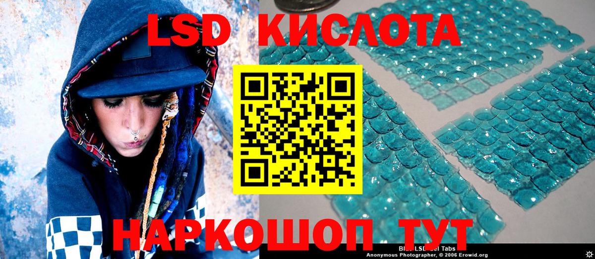 Шебекино  Наркотические марки 1500мкг  Наркотические марки  Вход с VPN 