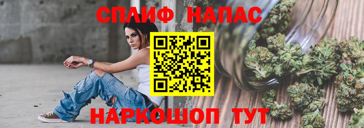 Каннабис SATIVA & INDICA  Каннабис планчик  Бошки марихуана OG Kush  Шебекино  Вход с VPN 